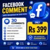 30 Custom Facebook Comments